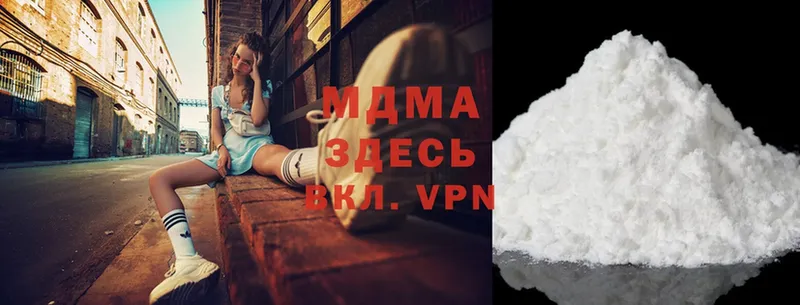 где купить   Набережные Челны  МДМА VHQ 