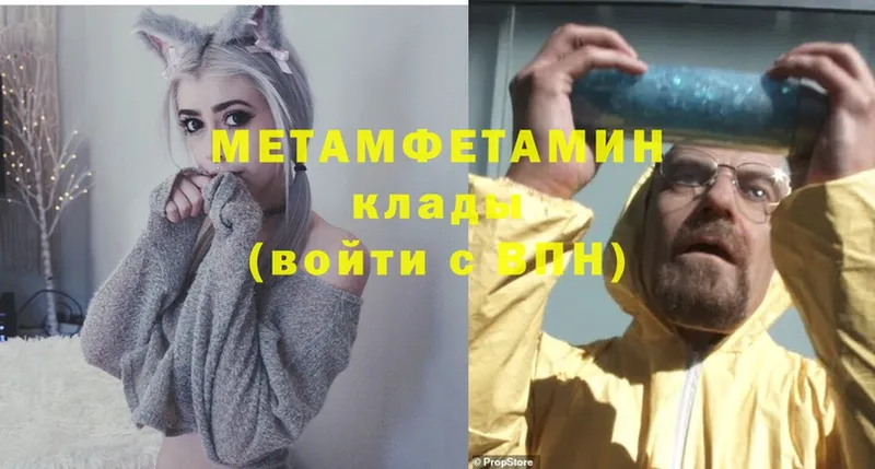 Метамфетамин витя  omg   Набережные Челны 